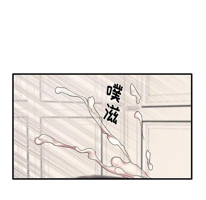 失格妈妈 第12话 第31页