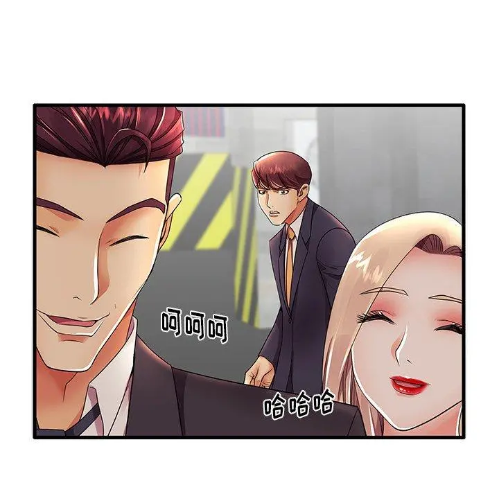 失格妈妈 第12话 第53页