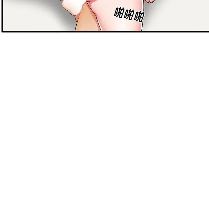 失格妈妈 第34话 第64页