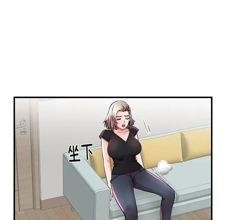 失格妈妈 第34话 第85页