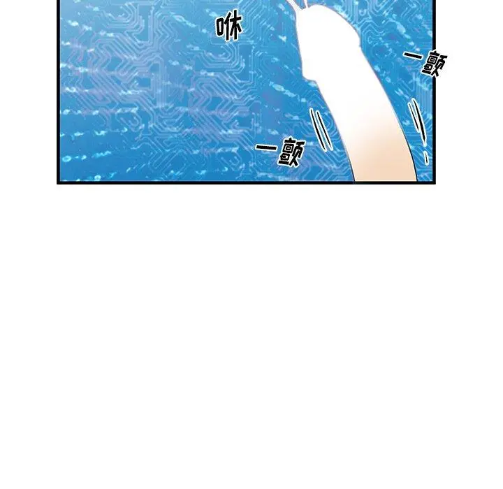 失格妈妈 第34话 第25页
