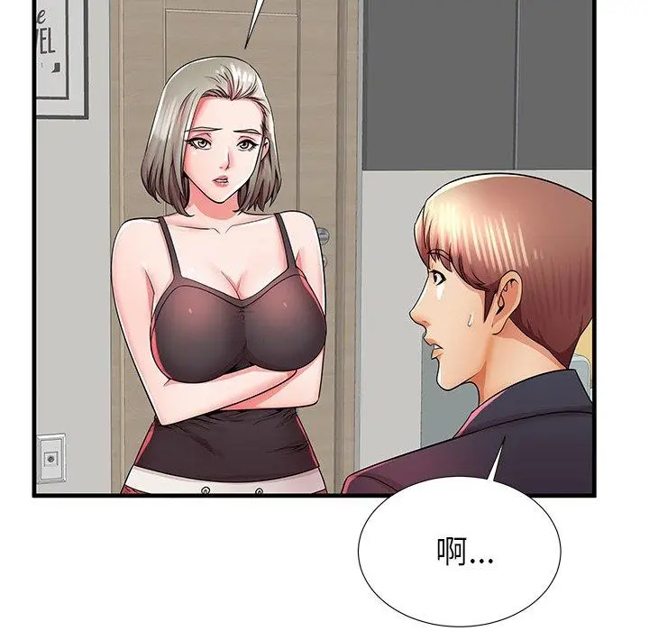 失格妈妈 第34话 第108页