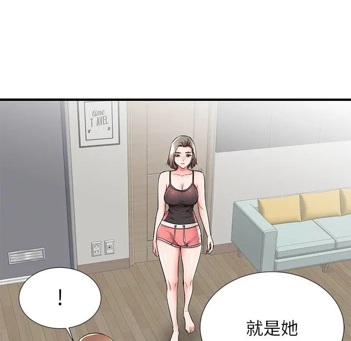 失格妈妈 第34话 第104页