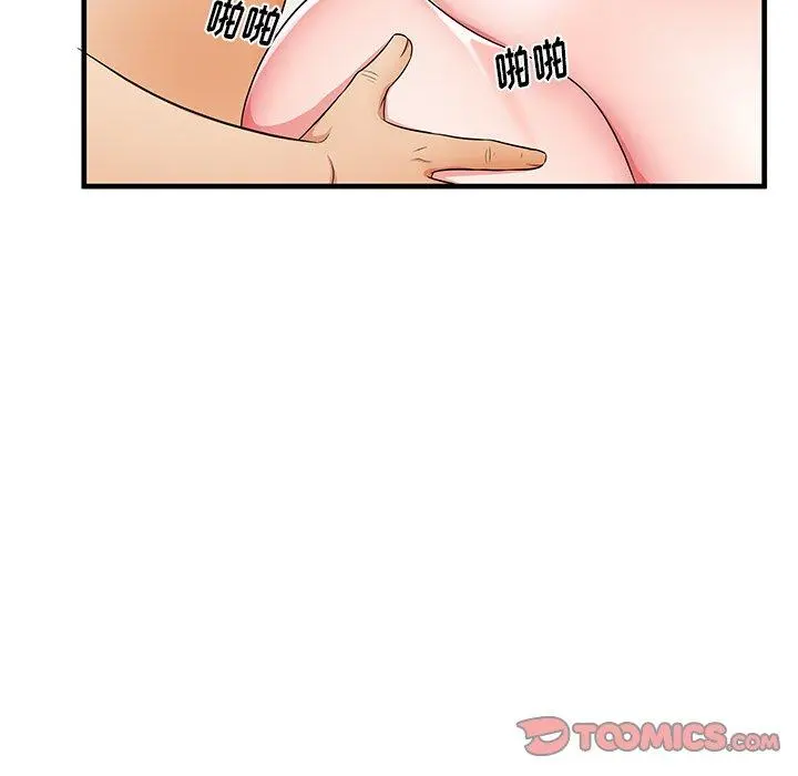 失格妈妈 第34话 第62页
