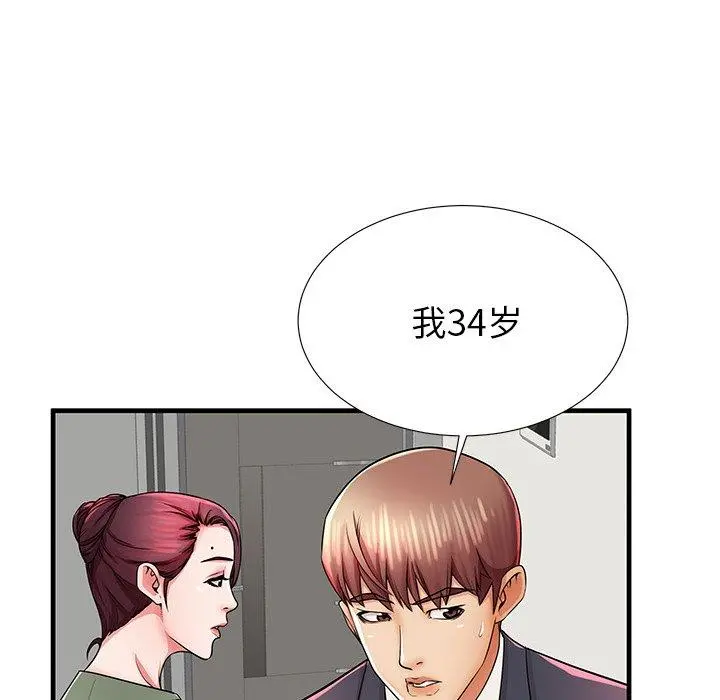 失格妈妈 第34话 第109页