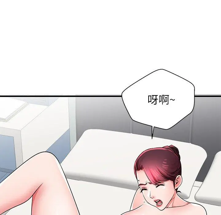 失格妈妈 第34话 第56页