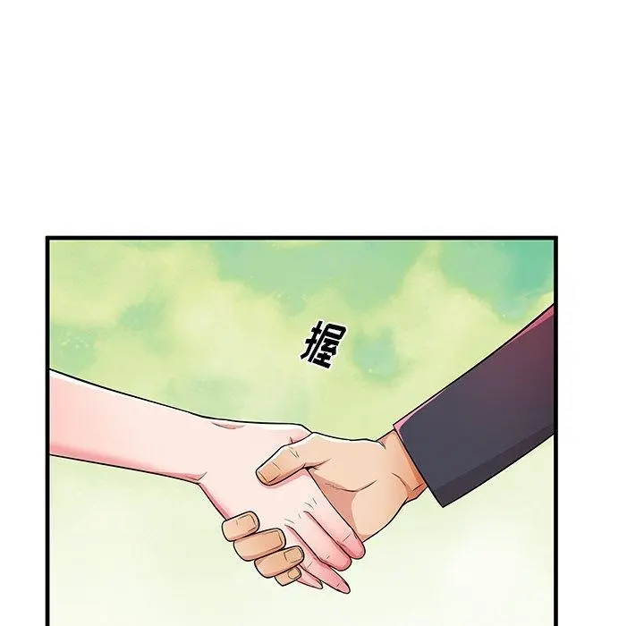失格妈妈 第34话 第112页