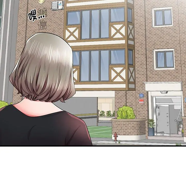 失格妈妈 第34话 第75页