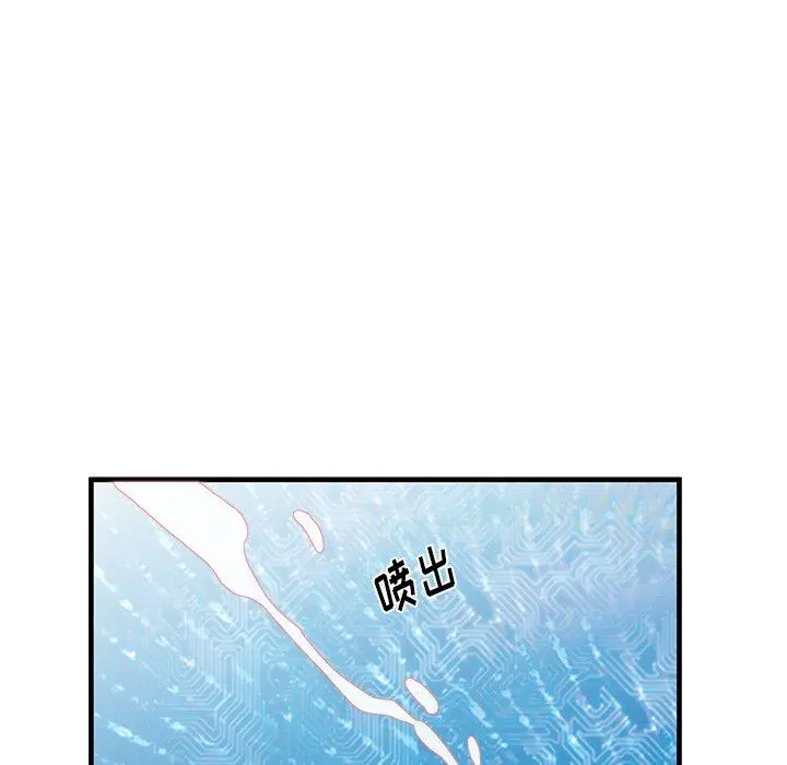 失格妈妈 第34话 第24页