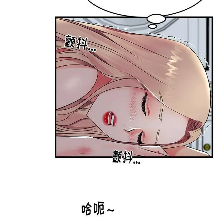 失格妈妈 第10话 第60页