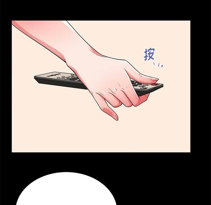 失格妈妈 第52话 第95页