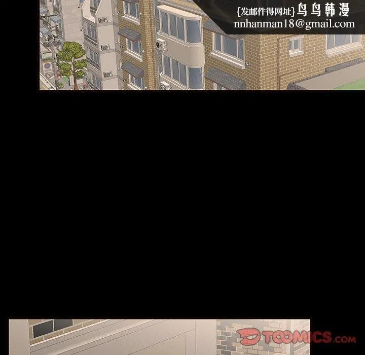 失格妈妈 第52话 第54页