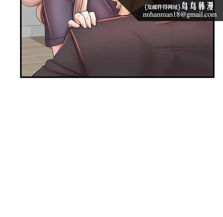 失格妈妈 第23话 第60页