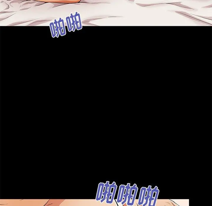 失格妈妈 第51话 第95页