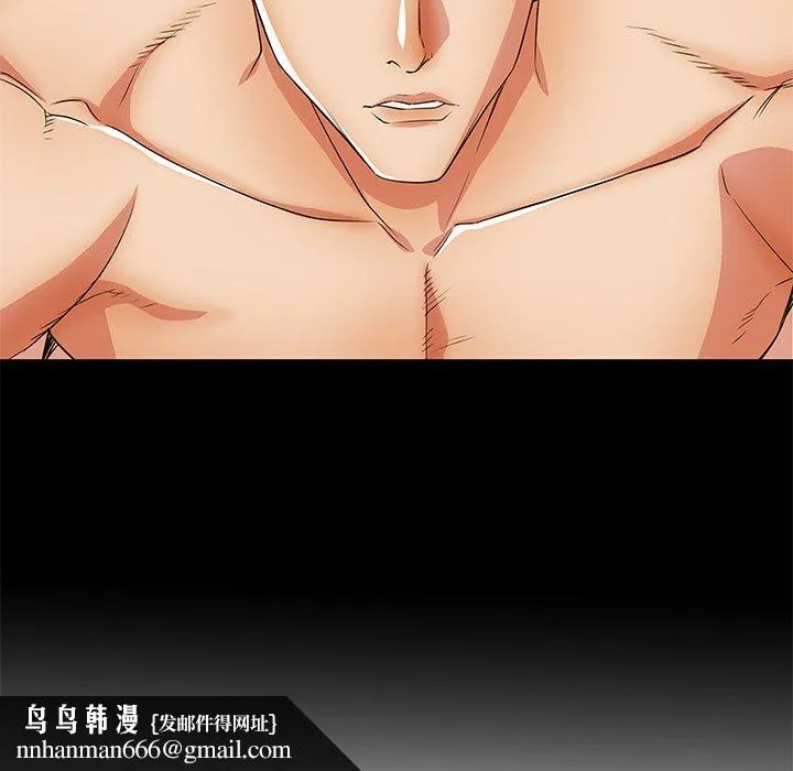 失格妈妈 第51话 第119页