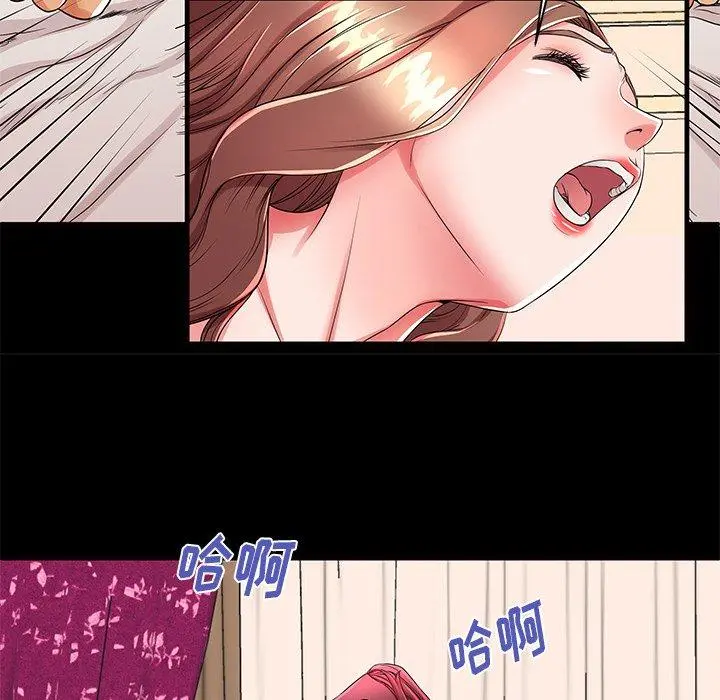 失格妈妈 第51话 第93页