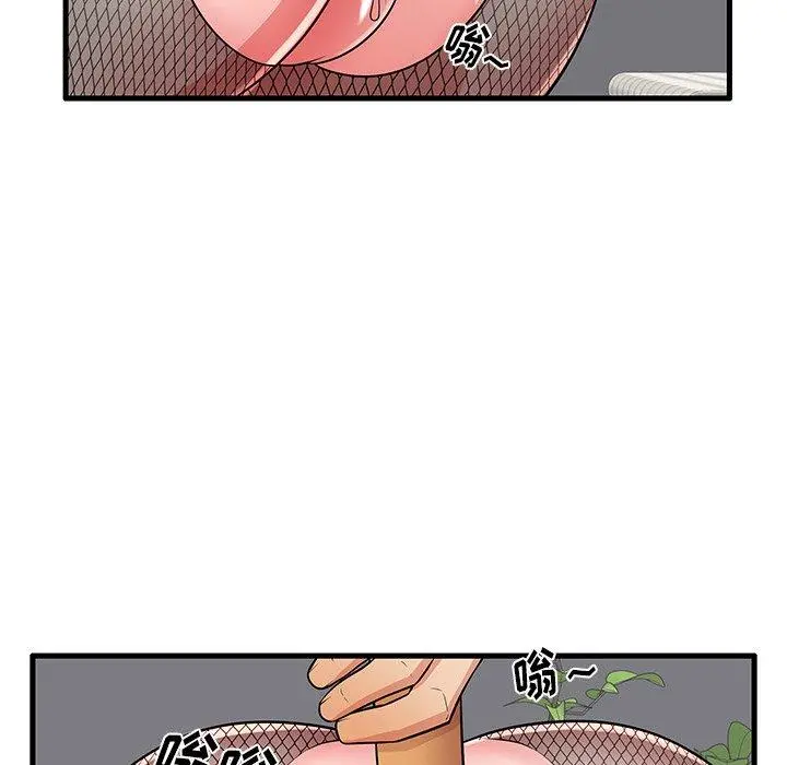 失格妈妈 第27话 第52页