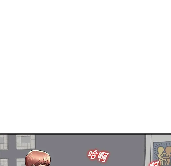失格妈妈 第27话 第33页