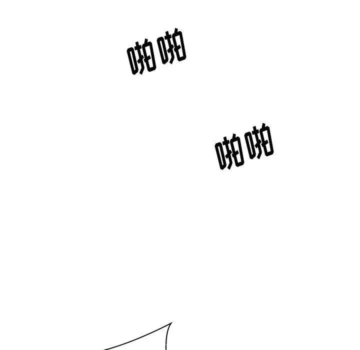 失格妈妈 第27话 第82页
