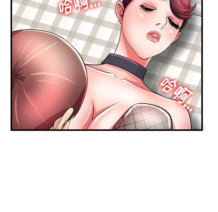 失格妈妈 第27话 第87页