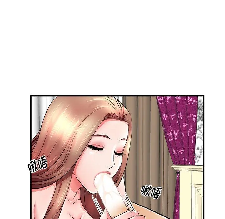 失格妈妈 第33话 第93页