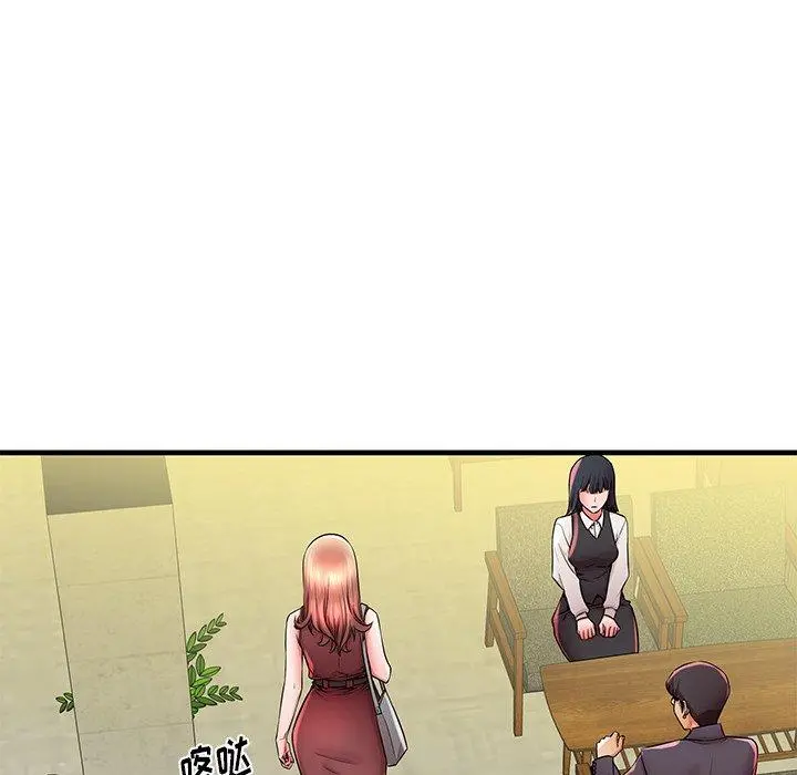 失格妈妈 第33话 第36页