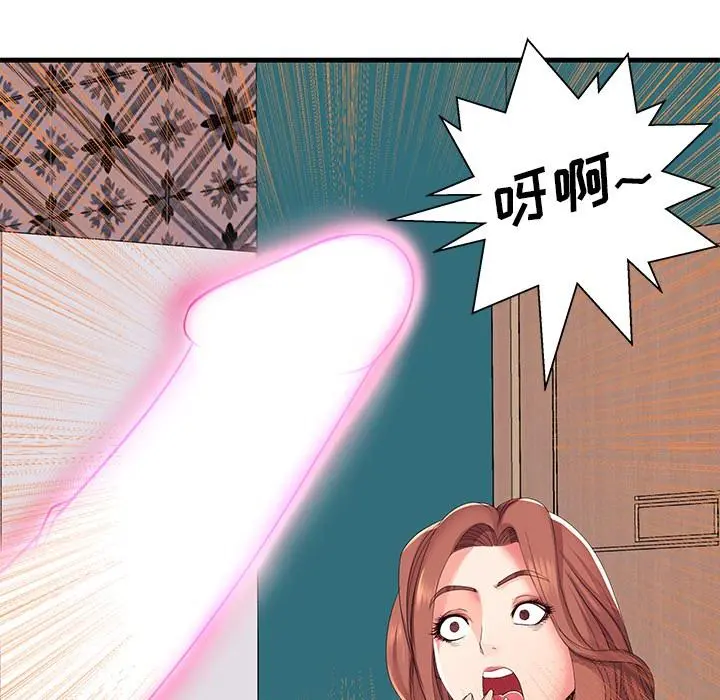 失格妈妈 第1话 第9页