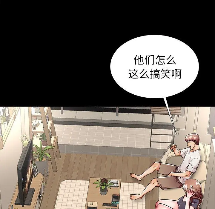 失格妈妈 第56话 第112页