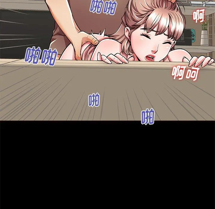 失格妈妈 第56话 第92页