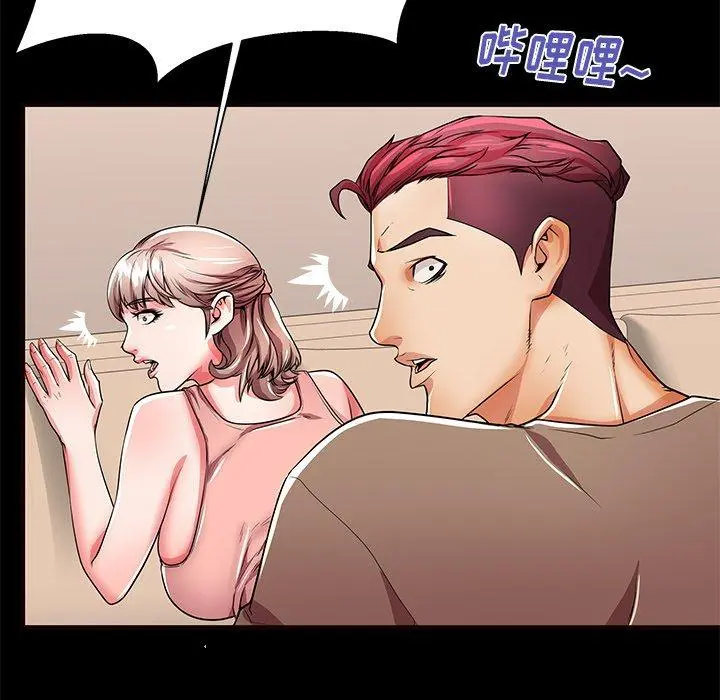 失格妈妈 第56话 第97页
