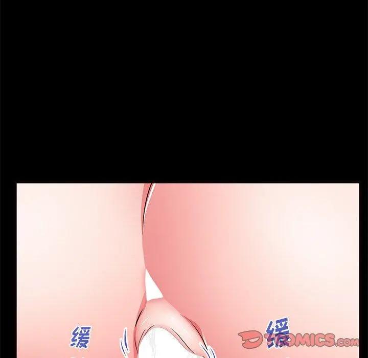 失格妈妈 第56话 第30页