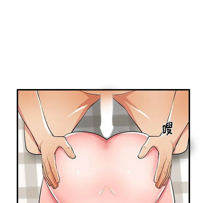 失格妈妈 第31话 第64页