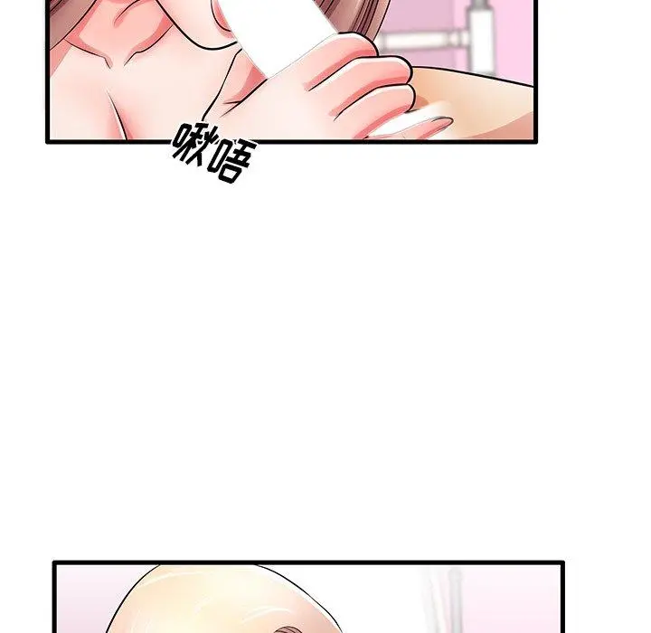 失格妈妈 第31话 第104页