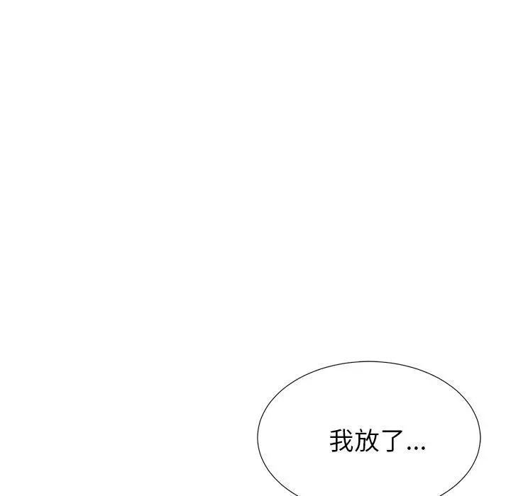 失格妈妈 第31话 第113页