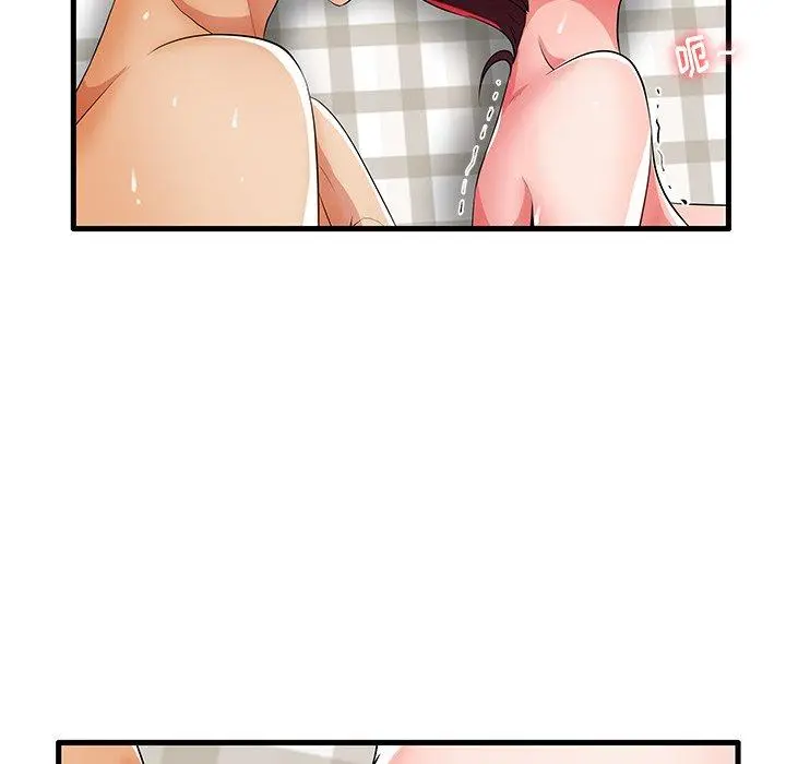 失格妈妈 第31话 第41页
