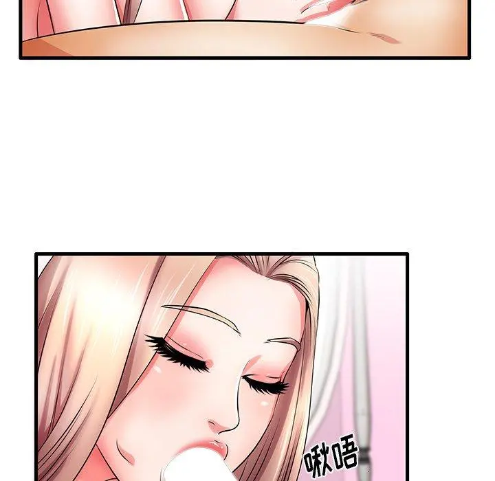 失格妈妈 第31话 第103页