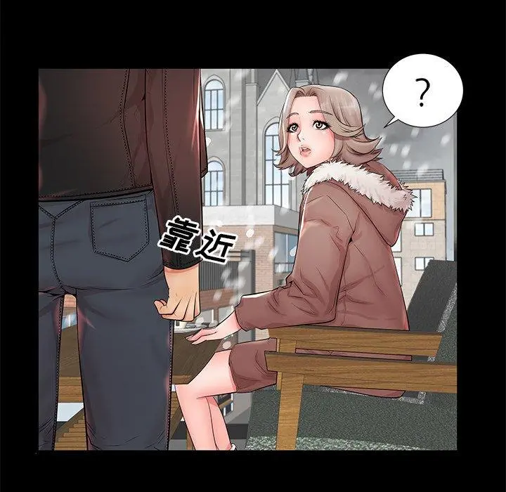 失格妈妈 第19话 第65页