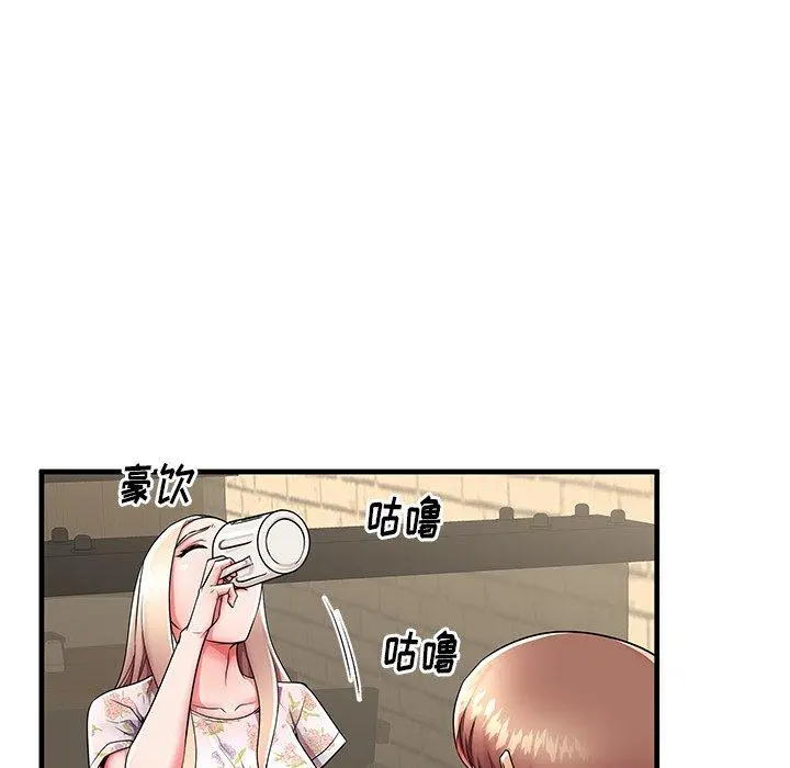 失格妈妈 第43话 第77页