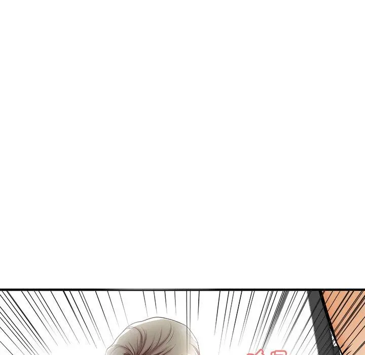 失格妈妈 第43话 第9页