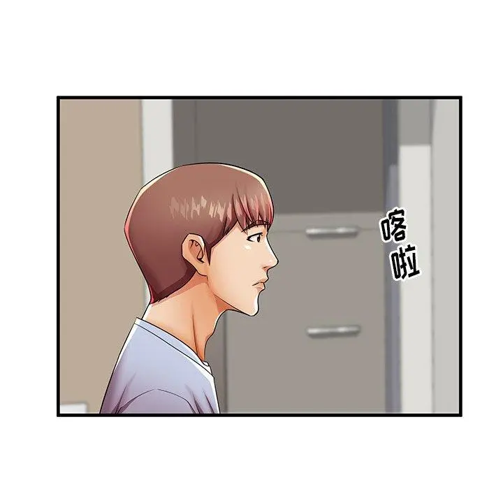 失格妈妈 第43话 第28页