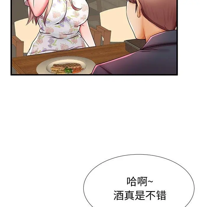 失格妈妈 第43话 第78页