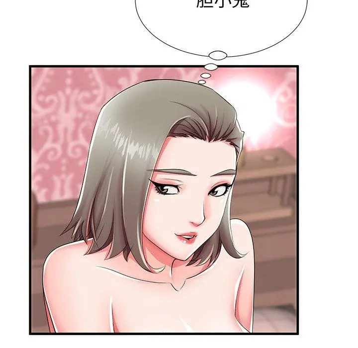 失格妈妈 第43话 第22页