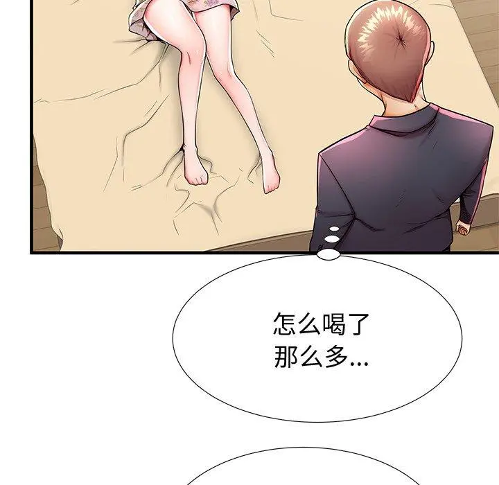 失格妈妈 第43话 第98页