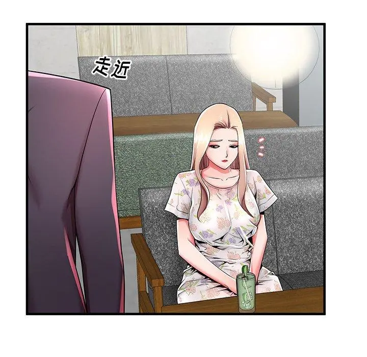 失格妈妈 第43话 第59页