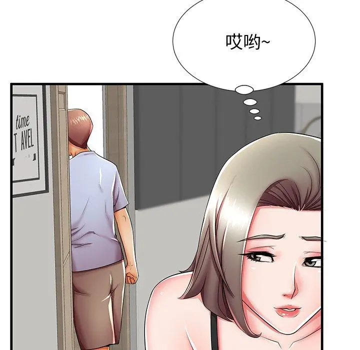 失格妈妈 第43话 第37页