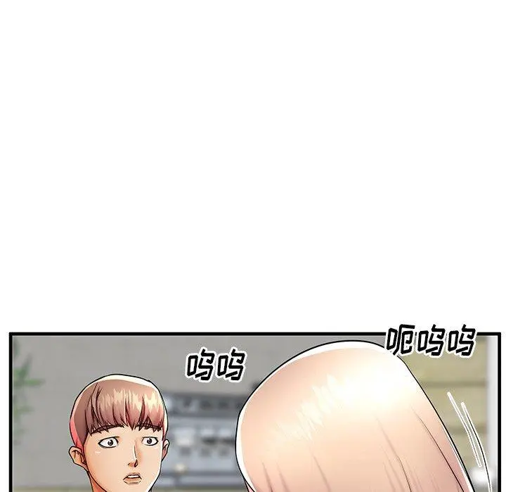 失格妈妈 第43话 第68页
