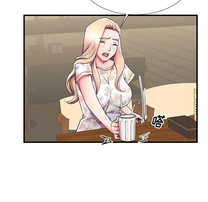 失格妈妈 第43话 第79页