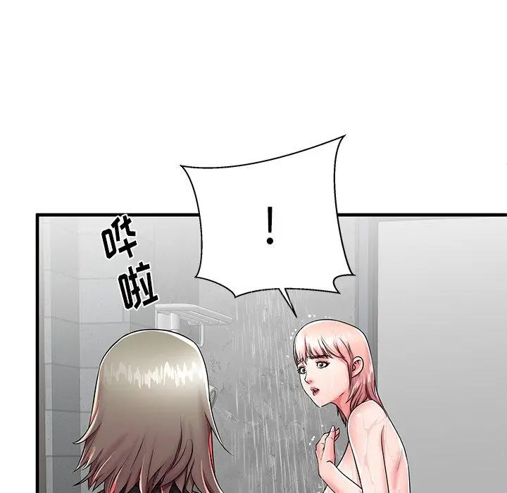 失格妈妈 第42话 第79页