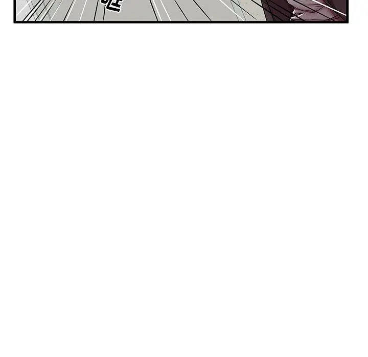 失格妈妈 第42话 第11页