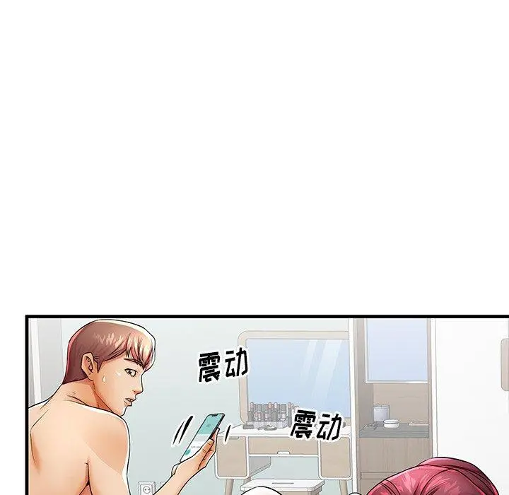 失格妈妈 第42话 第114页